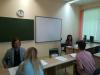 «Практическая психология» Вст. исп. 2019-10-31