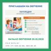 logopedia 16.01.2020