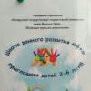 Детский праздник "Здравствуй, лето!"