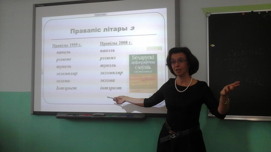 Открытое занятие