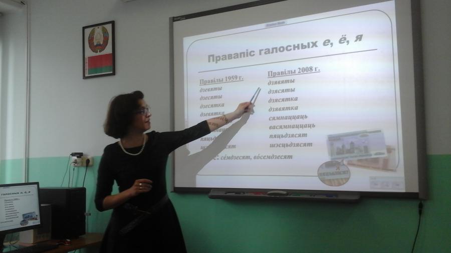 Открытое занятие